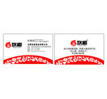 合肥欢源食品有限公司名片