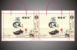 茶叶礼品袋
