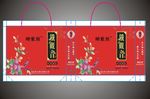 茶叶礼品袋
