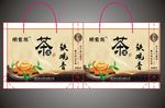 茶叶礼品袋