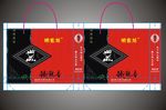 茶叶礼品袋