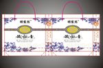 茶叶礼品袋