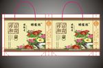 茶叶礼品袋