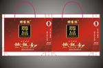茶叶礼品袋