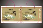 茶叶礼品袋