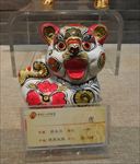 虎
