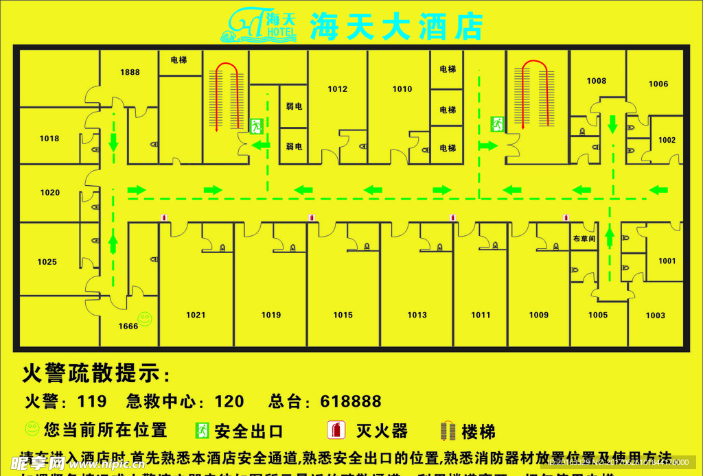 酒店消防图