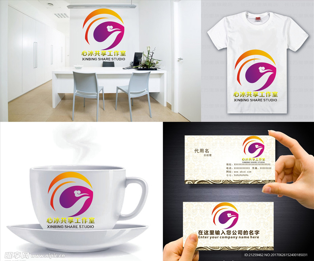 logo设计