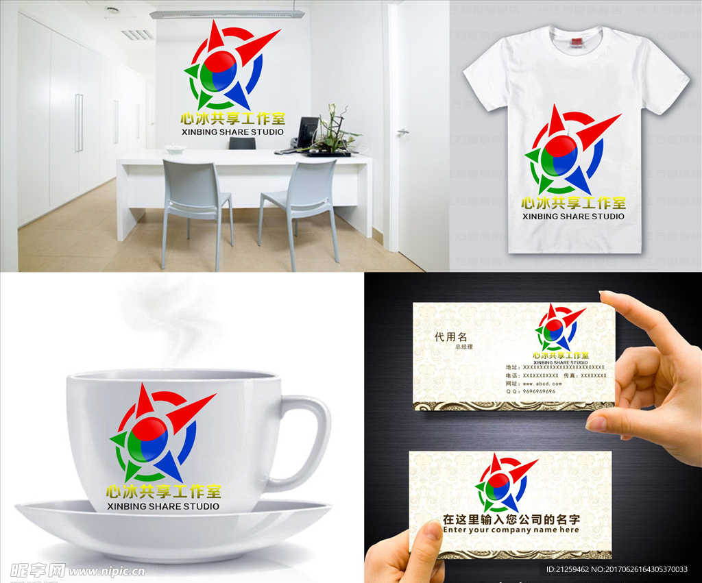 logo设计