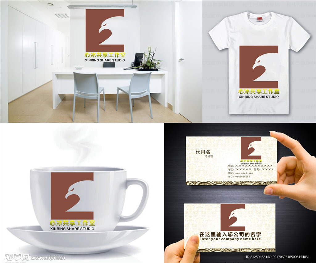 logo设计