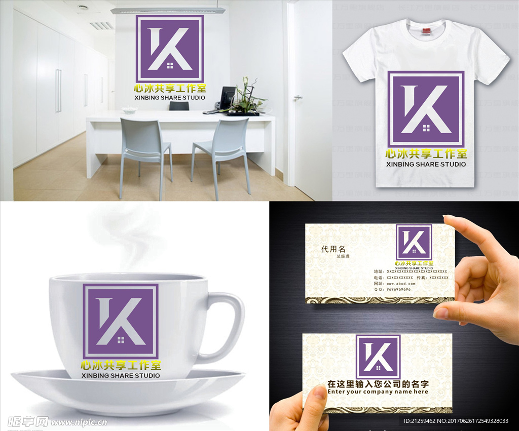 logo设计