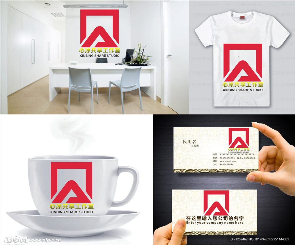 logo设计