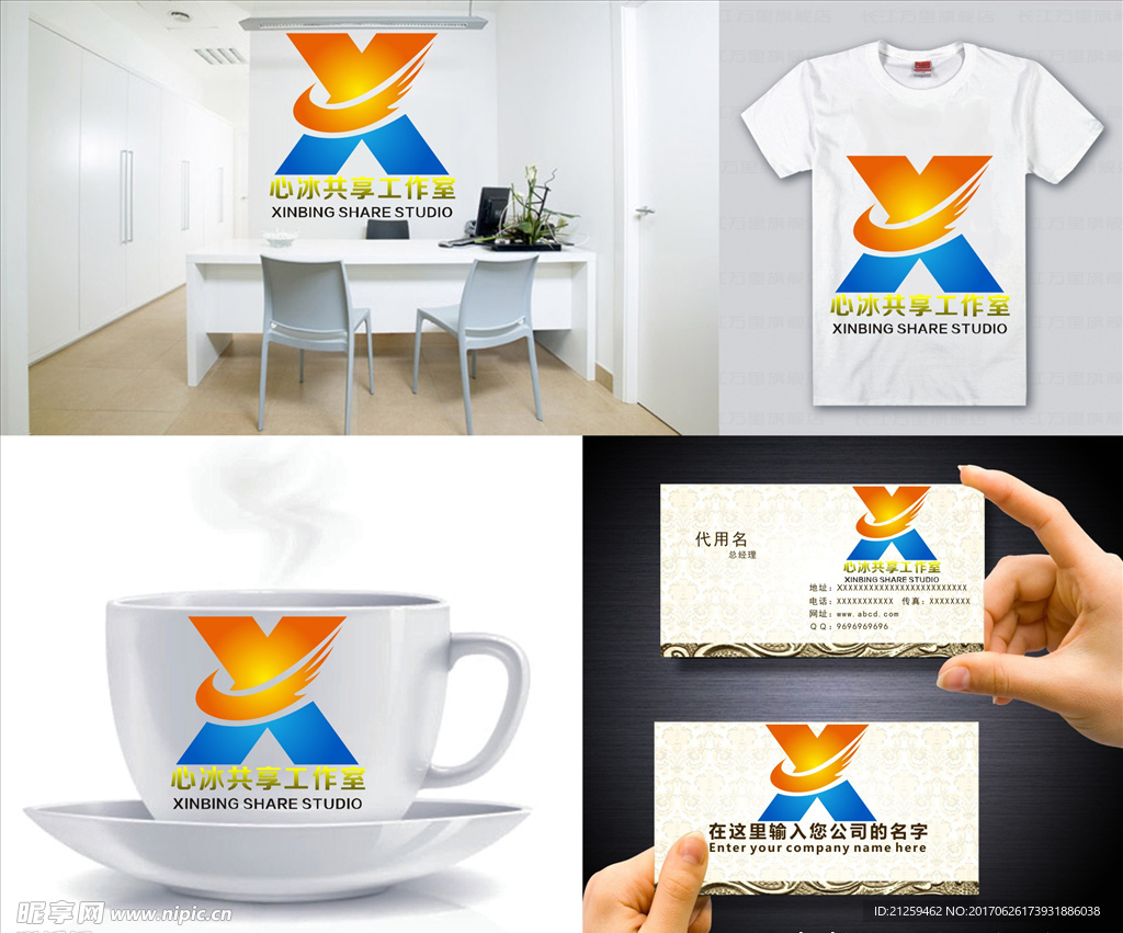 logo设计