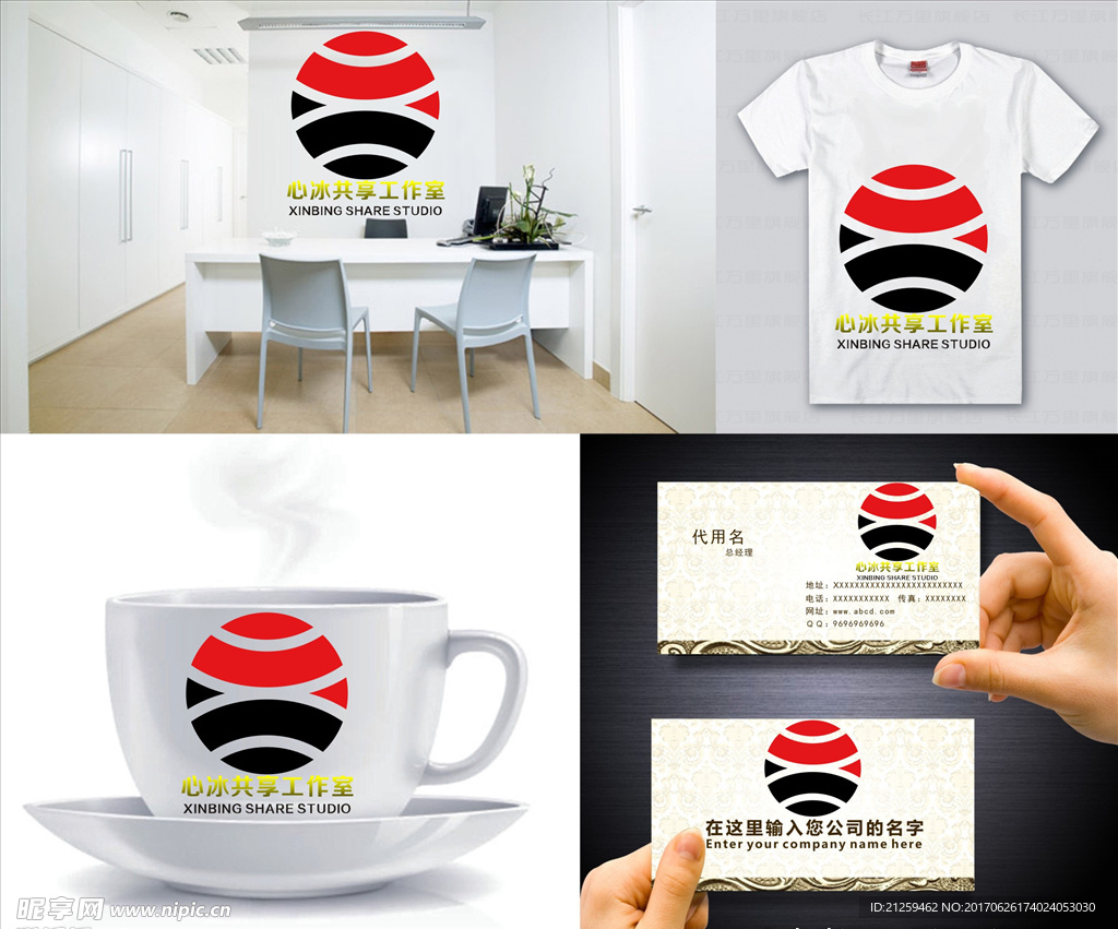 logo设计