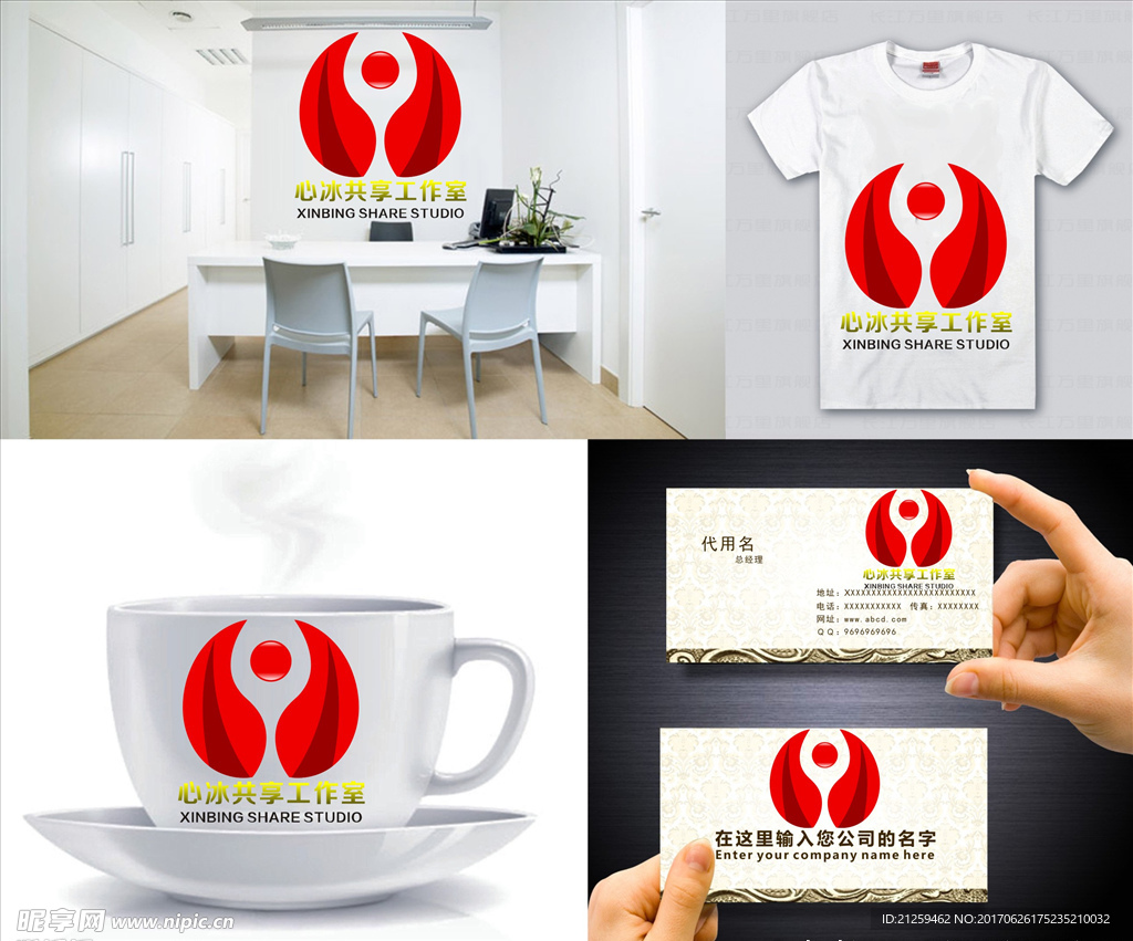 logo设计