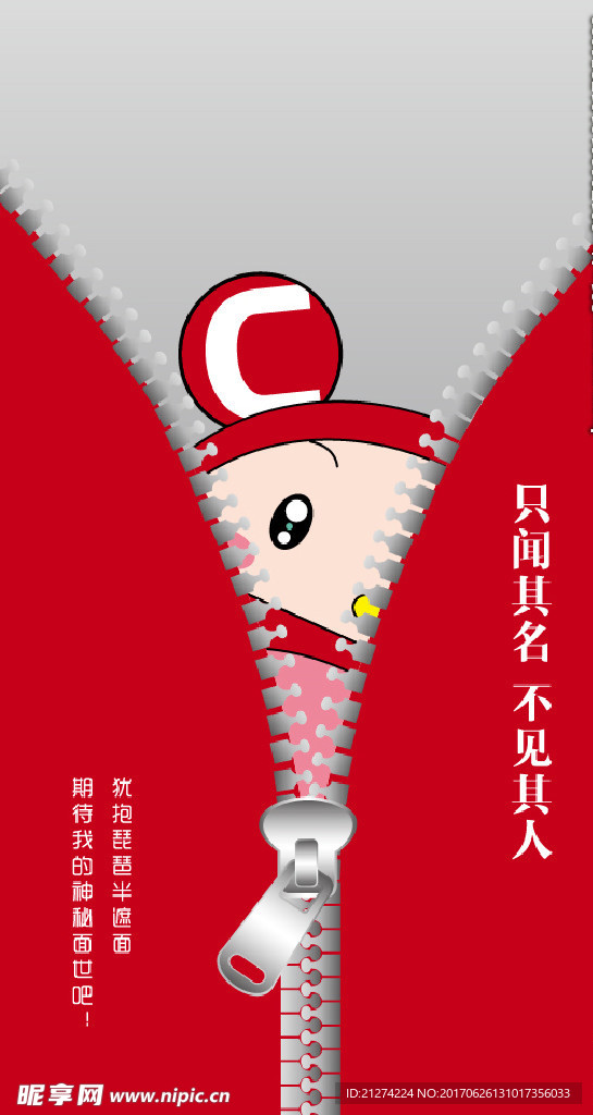 朋友圈微信海报
