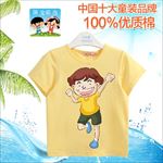 童装图案 卡通衣服 T恤