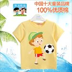 童装图案 卡通衣服 T恤