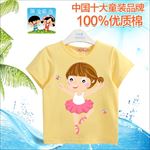 童装图案 卡通衣服 T恤
