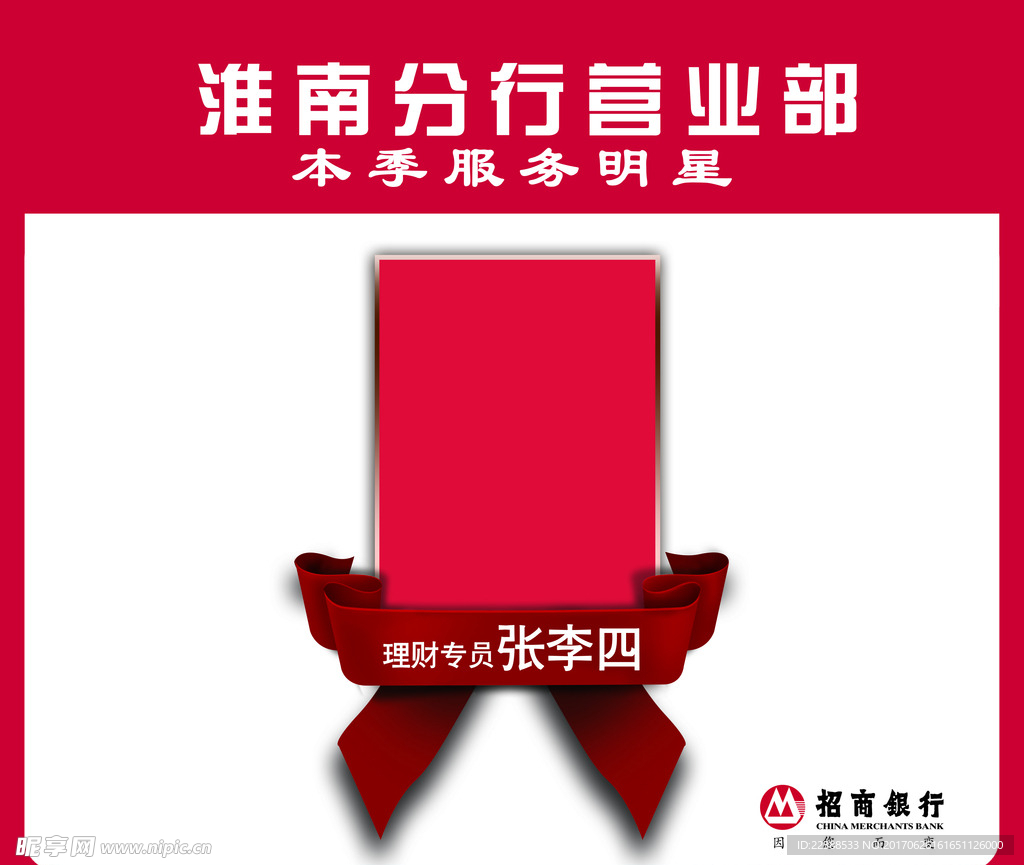 服务之星