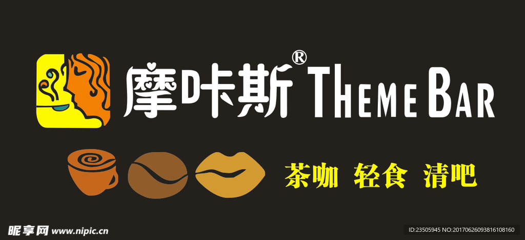 摩咔斯标志