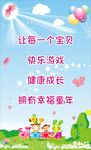 卡通海报