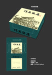 中国风纸巾盒  复古风纸巾盒