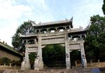 阳城海会寺