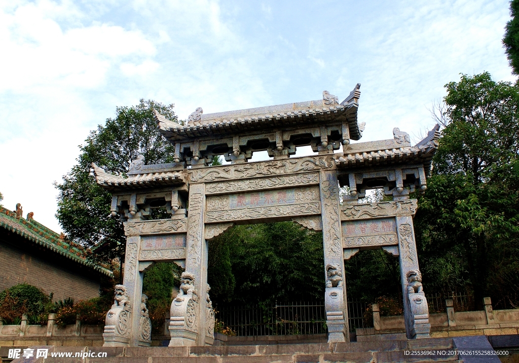 阳城海会寺