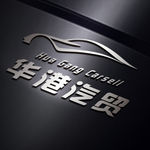 汽车汽贸LOGO