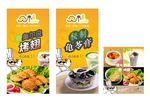 甜品店灯片