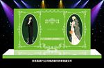 森系婚礼