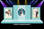 蒂芙尼蓝婚礼