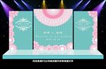 蒂芙尼蓝婚礼