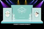 蒂芙尼蓝婚礼