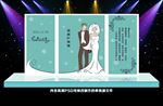 蒂芙尼蓝婚礼