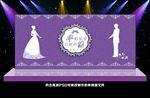 紫色婚礼