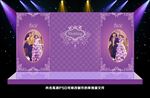 紫色婚礼