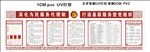 文化墙 造型 雕刻