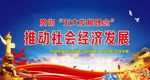 五大发展理念