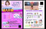 韩式半永久纹绣 DM