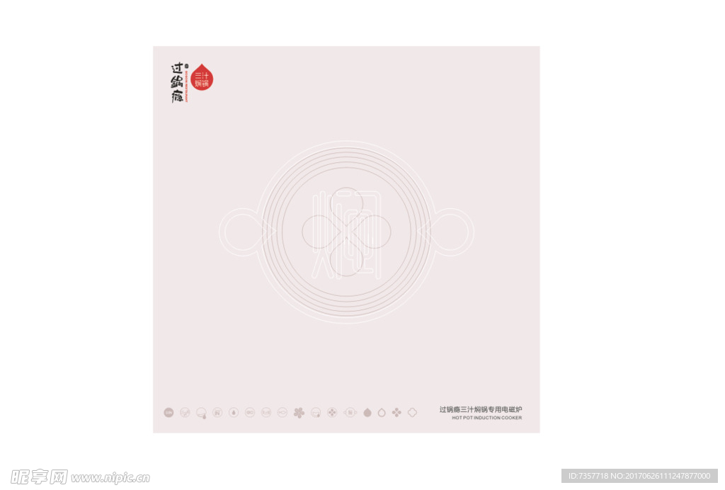餐厅垫纸