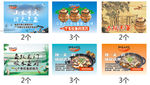 餐厅宣传吊旗