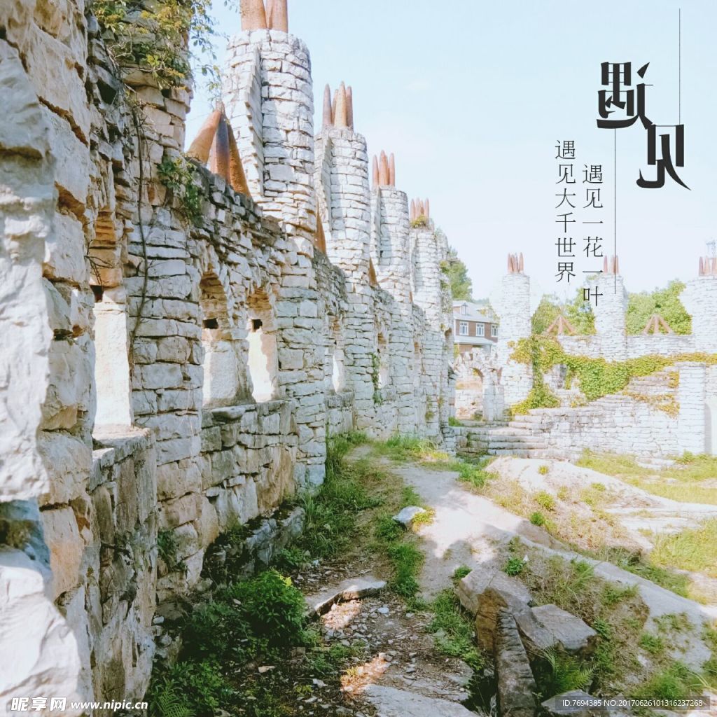 时光