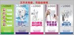 牙科易拉宝