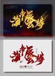 海市蜃楼