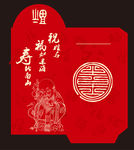 红包