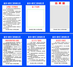 六牌二图