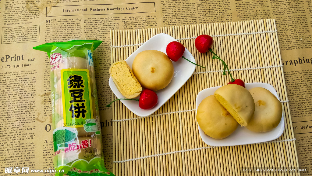 美食