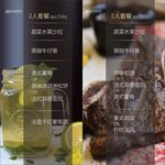 牛排沙拉价目表